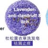 x 3 (@Jasmine, Lavender & Seaweed)